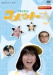 Ohba Kumiko No Comet San Hd Remastar Dvd-Box Part1