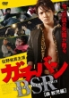 �K�`�o�� Battle Scene Remix �E�X�䎙�ҁE