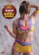 �O�����X���[����䂸�G���ދL�O��i Yuzupon Mania
