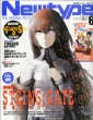 Monthly Newtype 2013 June