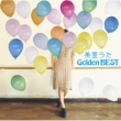 Misato Uta Golden Best