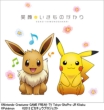 Egao [First Press Limited Edition]