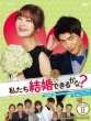 �����������ł��邩��? Dvd-box2