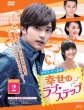 �K���̃��u �X�e�b�v Dvd-box2