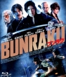 Bunraku