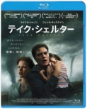Take Shelter