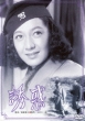 Yuuwaku