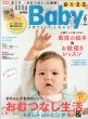 AERA with Baby�ҏW��