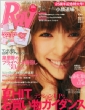 Ray�ҏW��