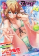 COMIC���y�VBEAST (�R�~�b�N�J�C���N�e���r�[�X�g) 2013�N 6����