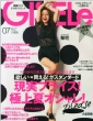 GISELe�ҏW��