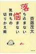 Shigeta Saito
