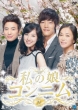 ���̖��R���j�� Dvd-box2