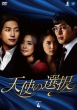 �V�g�̑I�� Dvd-box4