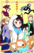 �j�Z�R�C �E���o�i 1 Jump J Books