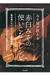 Bunka Publishing Bureau