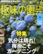 NHK ��̉��|