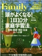 �v���W�f���g Family�ҏW��