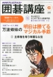 NHK�͌�u��