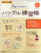 NHK�e���r �e���r�Ńn���O���u��