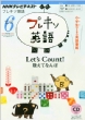 NHK�e���r �v���L�\�p��
