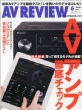 AV REVIEW�ҏW��