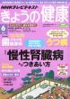 NHK ���傤�̗���