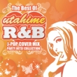 The Best Of Utahime -R&B J-Pop Cover Mix Party Hits! Collection-