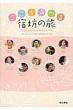 Nhkbs�u�R�R���ƃJ���_���鎞�ԏh�V�v�����