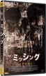 The Cry