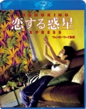 Chungking Express