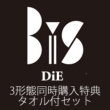 �yhmv�I���W�i��(3�`�ԓ����w��)���T : �^�I���t�z ���� (Live��+music Video��+cd��)