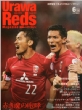 Urawa Reds Magazine�ҏW��