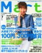 Mart�ҏW��