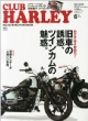 Club Harley�ҏW��