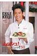 EXILE KEIJI �w���b�V���I�x���V�s50
