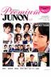 JUNON�ҏW��