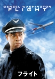 Flight
