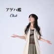 Ageha Chou