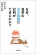 �Ȃ��A�^�~�̂����X���ɍs�񂪂ł���̂�?