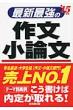 �ŐV�ŋ��̍앶�E���_�� ' 15�N��