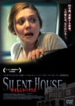 Silent House