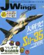 J-wings�ҏW��