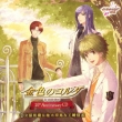 La Corda D`oro Jusshuunen Cd Two