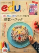 edu�ҏW��