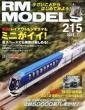 RM MODELS�ҏW��