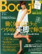 Body+�ҏW��