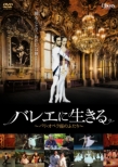 Une Vie De Ballets