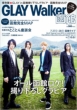 Glay Walker ����