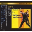 Best Of Jacky Cheung (K2hd)